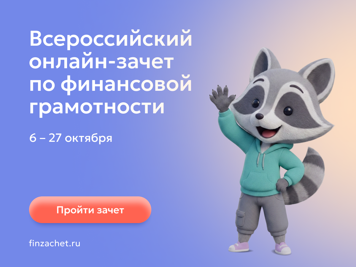 Новость 1