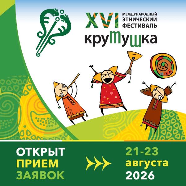 Новость 1