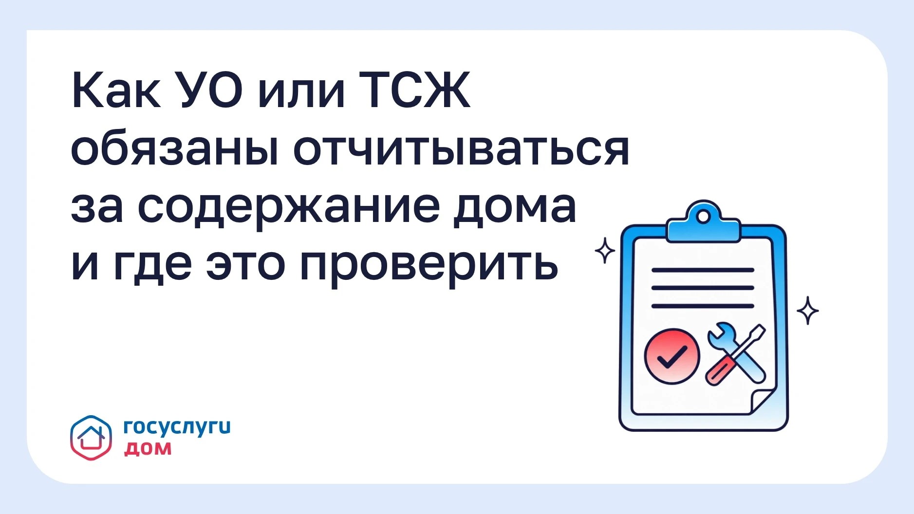 Новость 1