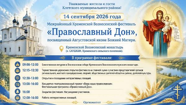 Новость 1